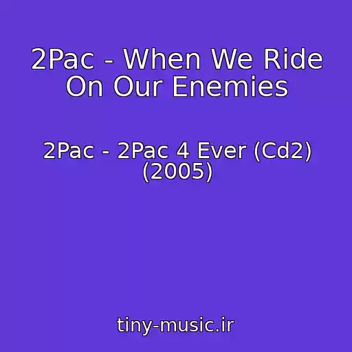 کاور آهنگ 2Pac - When We Ride On Our Enemies از 2Pac - 2Pac 4 Ever (Cd2) (2005)