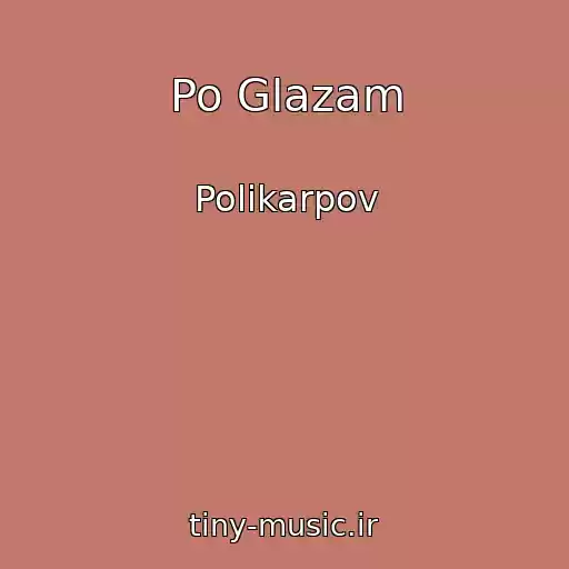 کاور آهنگ Po Glazam از Polikarpov