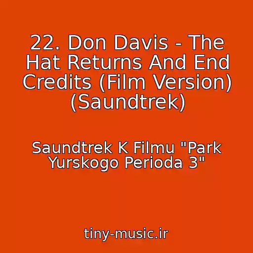 کاور آهنگ 22. Don Davis - The Hat Returns And End Credits (Film Version) (Saundtrek) از Saundtrek K Filmu "Park Yurskogo Perioda 3"