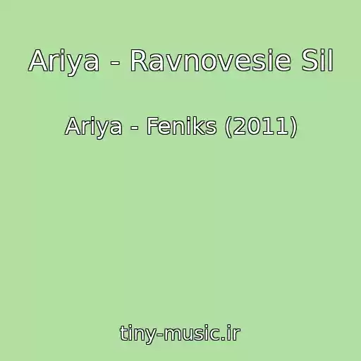 کاور آهنگ Ariya - Ravnovesie Sil از Ariya - Feniks (2011)