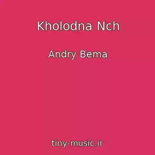 کاور آهنگ Kholodna Nch از Andry Bema