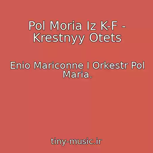 کاور آهنگ Pol Moria Iz K-F - Krestnyy Otets از Enio Mariconne I Orkestr Pol Maria.