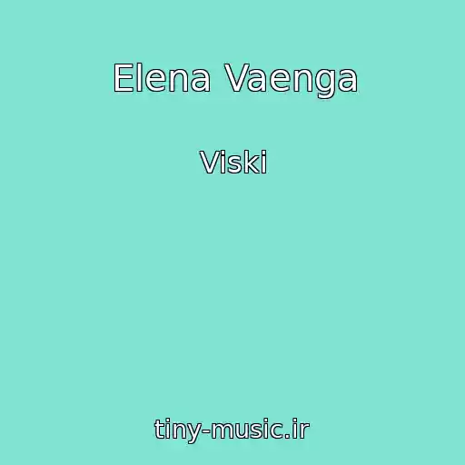 کاور آهنگ Elena Vaenga از Viski