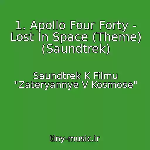کاور آهنگ 1. Apollo Four Forty - Lost In Space (Theme) (Saundtrek) از Saundtrek K Filmu "Zateryannye V Kosmose"