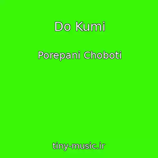 کاور آهنگ Do Kumi از Porepanі Choboti