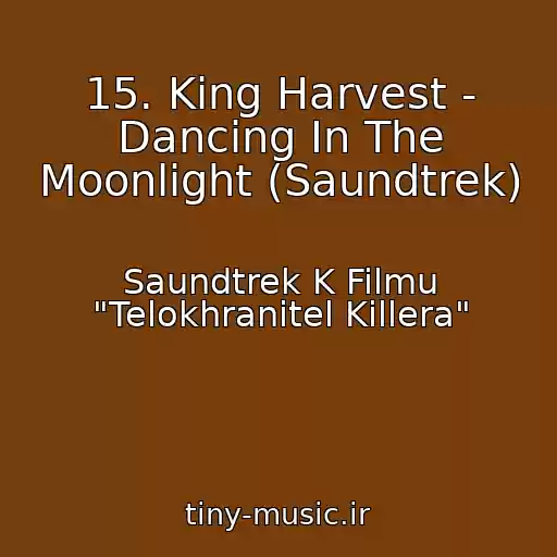کاور آهنگ 15. King Harvest - Dancing In The Moonlight (Saundtrek) از Saundtrek K Filmu "Telokhranitel Killera"