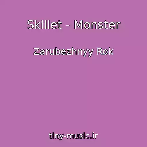 کاور آهنگ Skillet - Monster از Zarubezhnyy Rok