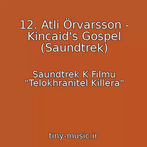 کاور آهنگ 12. Atli Örvarsson - Kincaid's Gospel (Saundtrek) از Saundtrek K Filmu "Telokhranitel Killera"