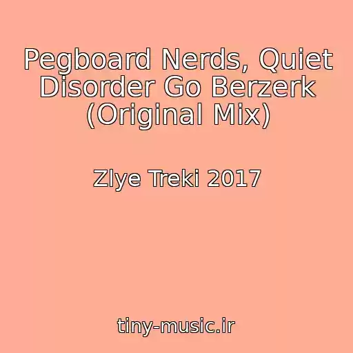 کاور آهنگ Pegboard Nerds, Quiet Disorder Go Berzerk (Original Mix) از Zlye Treki 2017