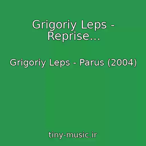 کاور آهنگ Grigoriy Leps - Reprise... از Grigoriy Leps - Parus (2004)