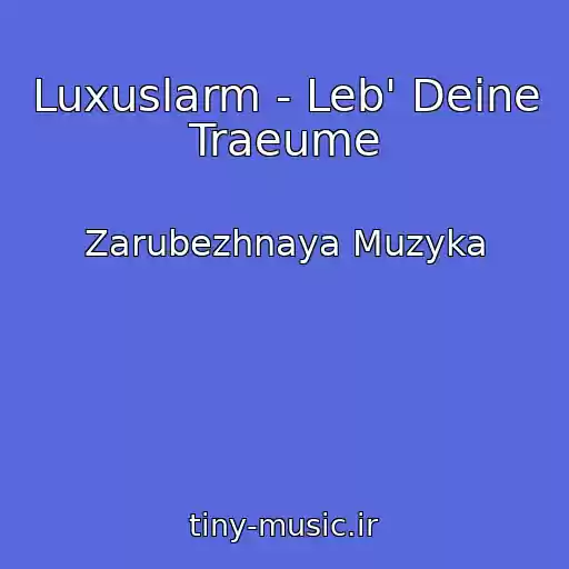 کاور آهنگ Luxuslarm - Leb' Deine Traeume از Zarubezhnaya Muzyka