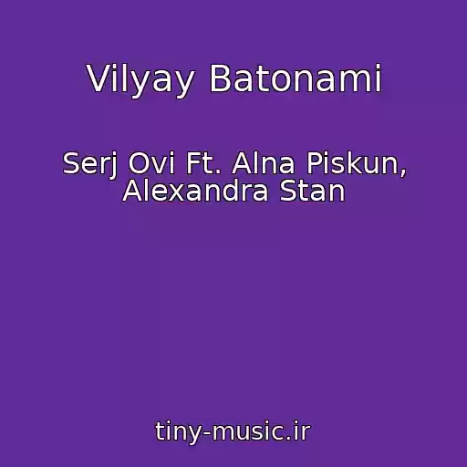 کاور آهنگ Vilyay Batonami از Serj Ovi Ft. Alna Piskun, Alexandra Stan