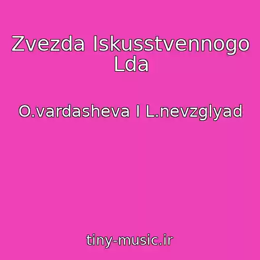 کاور آهنگ Zvezda Iskusstvennogo Lda از O.vardasheva I L.nevzglyad