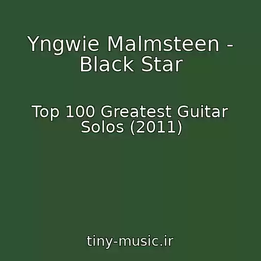 کاور آهنگ Yngwie Malmsteen - Black Star از Top 100 Greatest Guitar Solos (2011)