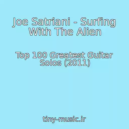 کاور آهنگ Joe Satriani - Surfing With The Alien از Top 100 Greatest Guitar Solos (2011)