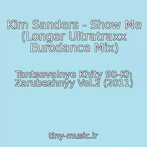 کاور آهنگ Kim Sanders - Show Me (Longer Ultratraxx Eurodance Mix) از Tantsevalnye Khity 90-Kh Zarubezhnyy Vol.2 (2011)