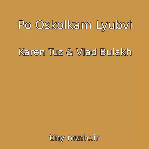 کاور آهنگ Po Oskolkam Lyubvi از Karen Tuz & Vlad Bulakh