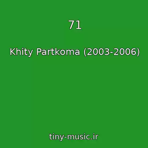 کاور آهنگ 71 از Khity Partkoma (2003-2006)