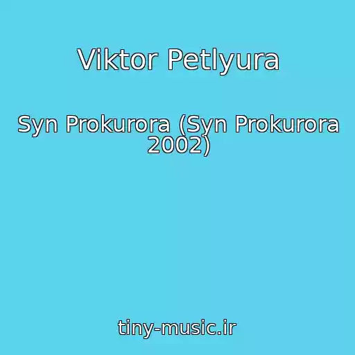 کاور آهنگ Viktor Petlyura از Syn Prokurora (Syn Prokurora 2002)