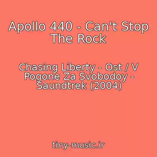 کاور آهنگ Apollo 440 - Can't Stop The Rock از Chasing Liberty - Ost / V Pogone Za Svobodoy - Saundtrek (2004)