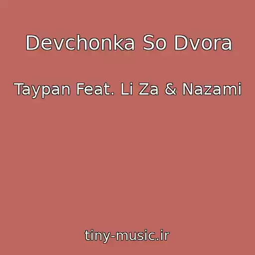 کاور آهنگ Devchonka So Dvora از Taypan Feat. Li Za & Nazami