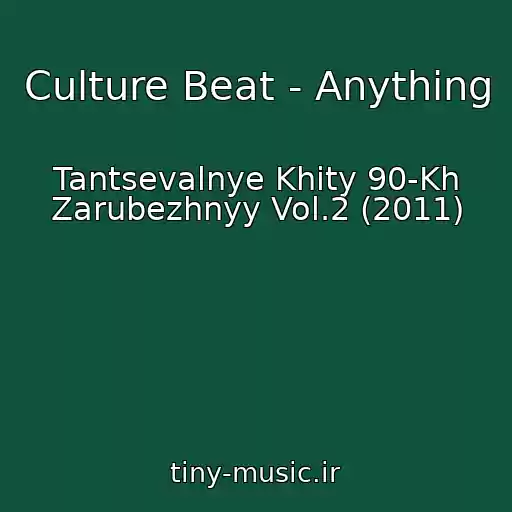 کاور آهنگ Culture Beat - Anything از Tantsevalnye Khity 90-Kh Zarubezhnyy Vol.2 (2011)