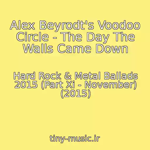 کاور آهنگ Alex Beyrodt's Voodoo Circle - The Day The Walls Came Down از Hard Rock & Metal Ballads 2015 (Part Xi - November) (2015)