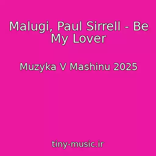 کاور آهنگ Malugi, Paul Sirrell - Be My Lover از Muzyka V Mashinu 2025