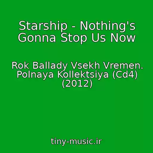 کاور آهنگ Starship - Nothing's Gonna Stop Us Now از Rok Ballady Vsekh Vremen. Polnaya Kollektsiya (Cd4) (2012)
