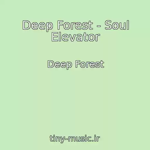 کاور آهنگ Deep Forest - Soul Elevator از Deep Forest