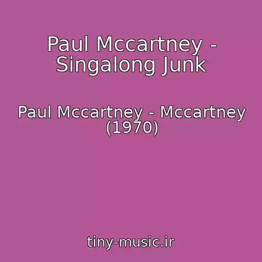 کاور آهنگ Paul Mccartney - Singalong Junk از Paul Mccartney - Mccartney (1970)