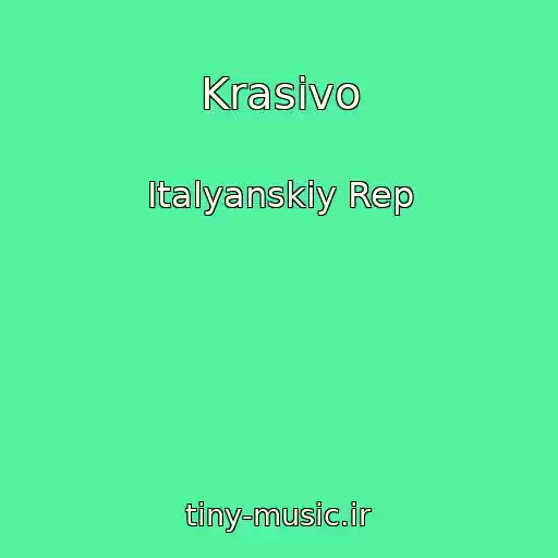 کاور آهنگ Krasivo از Italyanskiy Rep