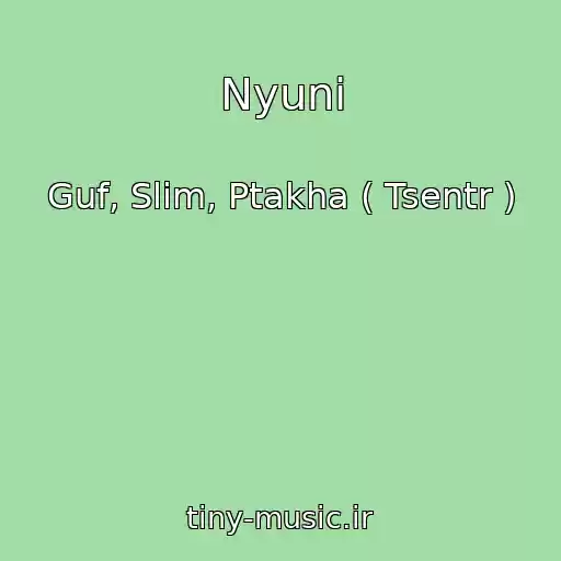 کاور آهنگ Nyuni از Guf, Slim, Ptakha ( Tsentr )
