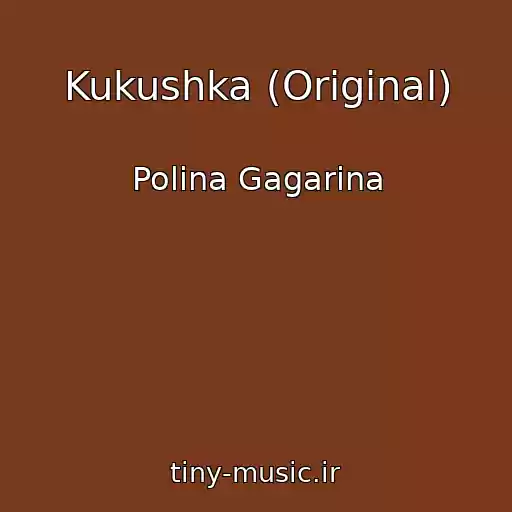 کاور آهنگ Kukushka (Original) از Polina Gagarina