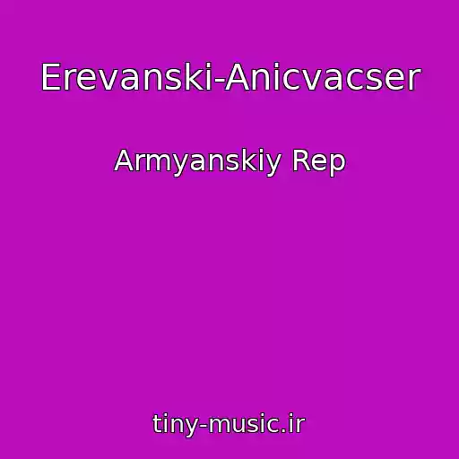 کاور آهنگ Erevanski-Anicvacser از Armyanskiy Rep