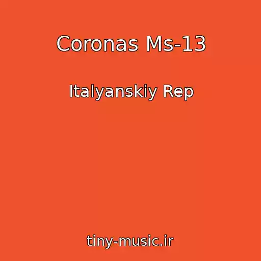 کاور آهنگ Coronas Ms-13 از Italyanskiy Rep