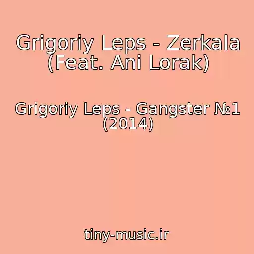 کاور آهنگ Grigoriy Leps - Zerkala (Feat. Ani Lorak) از Grigoriy Leps - Gangster №1 (2014)