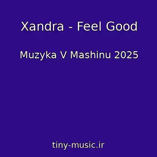 کاور آهنگ Xandra - Feel Good از Muzyka V Mashinu 2025