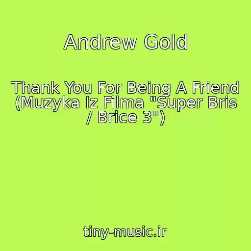 کاور آهنگ Andrew Gold از Thank You For Being A Friend (Muzyka Iz Filma "Super Bris / Brice 3")