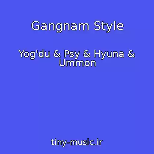 کاور آهنگ Gangnam Style از Yog'du & Psy & Hyuna & Ummon