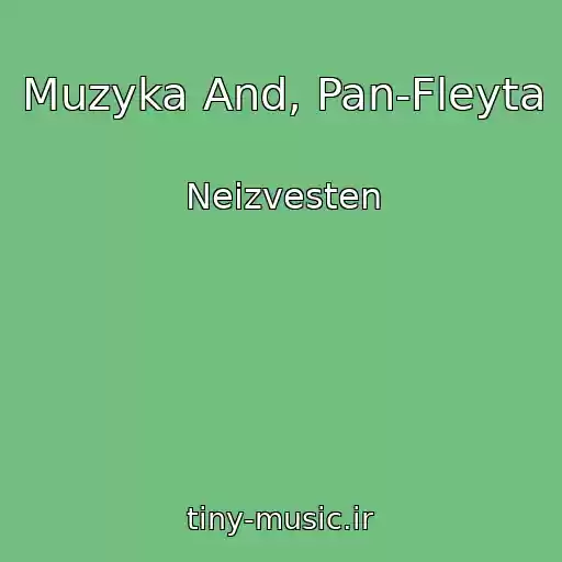 کاور آهنگ Muzyka And, Pan-Fleyta از Neizvesten