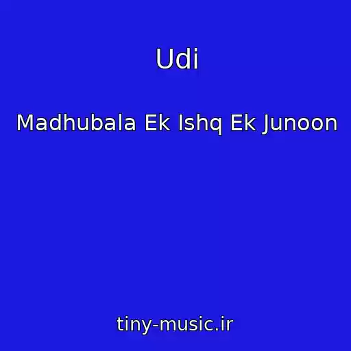 کاور آهنگ Udi از Madhubala Ek Ishq Ek Junoon