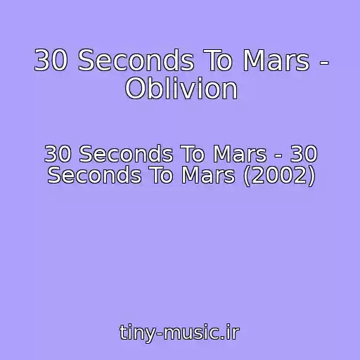 کاور آهنگ 30 Seconds To Mars - Oblivion از 30 Seconds To Mars - 30 Seconds To Mars (2002)