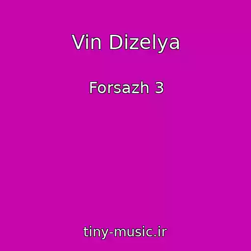 کاور آهنگ Vin Dizelya از Forsazh 3