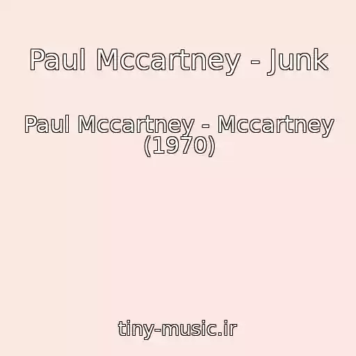 کاور آهنگ Paul Mccartney - Junk از Paul Mccartney - Mccartney (1970)