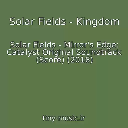 کاور آهنگ Solar Fields - Kingdom از Solar Fields - Mirror's Edge: Catalyst Original Soundtrack (Score) (2016)