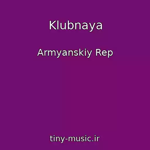 کاور آهنگ Klubnaya از Armyanskiy Rep