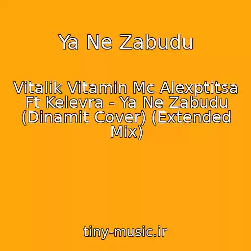 کاور آهنگ Ya Ne Zabudu از Vitalik Vitamin Mc Alexptitsa Ft Kelevra - Ya Ne Zabudu (Dinamit Cover) (Extended Mix)