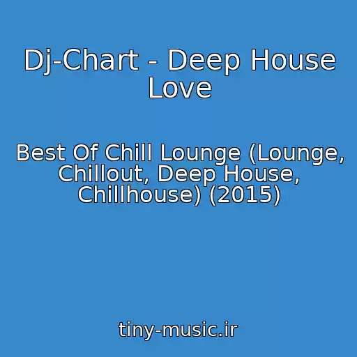 کاور آهنگ Dj-Chart - Deep House Love از Best Of Chill Lounge (Lounge, Chillout, Deep House, Chillhouse) (2015)