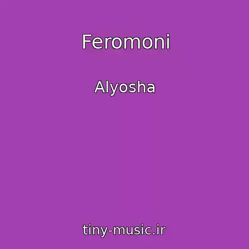 کاور آهنگ Feromoni از Alyosha